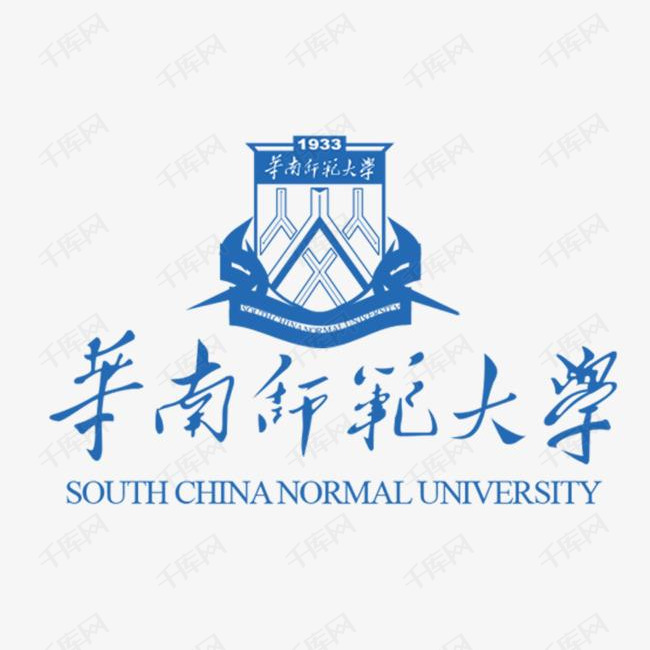 华南师范大学